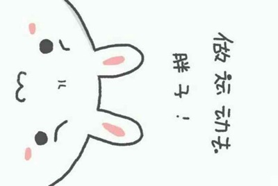 绝地求生怎么过租号器