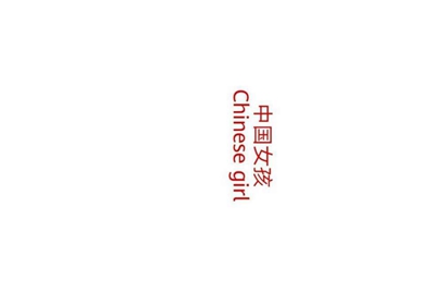 《迷你世界》先遣服的账号是多少？