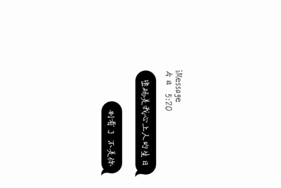 98租号永远被封里面的钱怎么办?