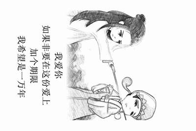 梦幻西游那些在淘宝上租号的人是骗子吗？