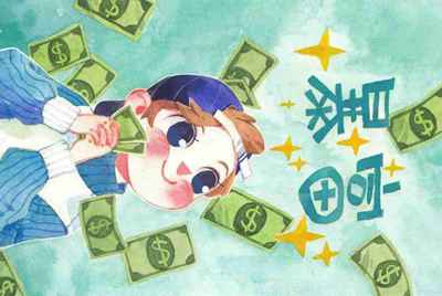 什么微信公众号可以借钱