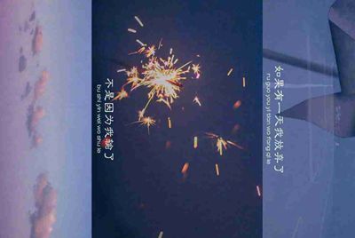 租号玩怎么解封我重新换手机号注册还是被封了租不了号