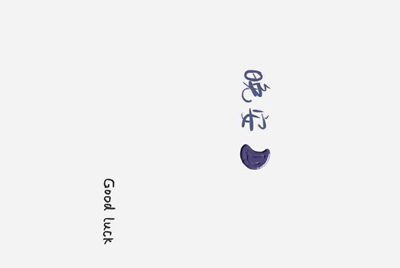 yy靓号在哪个公会最多