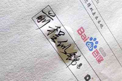 梦幻西游号给绑将军了，怎么解。