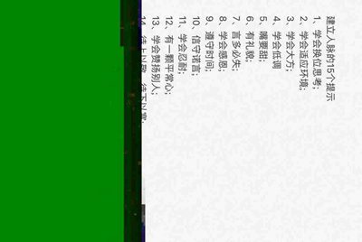 LOL租号玩租给别人排位，如果连胜MVP会封号吗？
