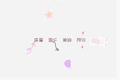 有个微信好友让我扫一个二维码，然后里面是好友辅助注册，我想知道这有什么危害？