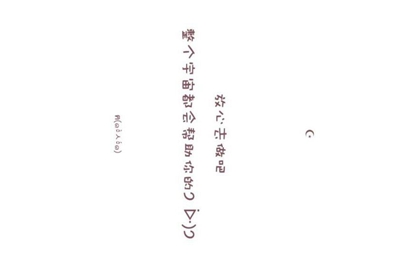 租号玩怎么上号？