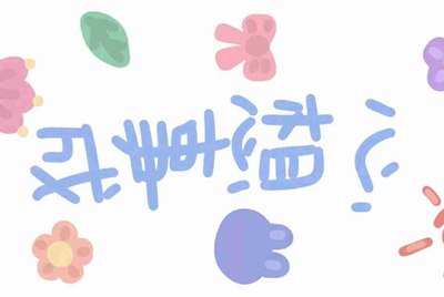 租号玩是个什么平台?