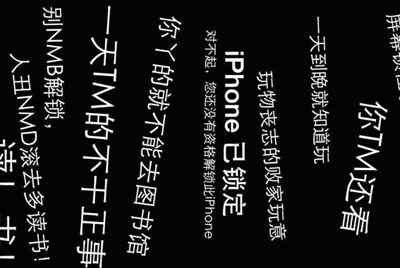 吉林省人人租机租赁有限公司怎么样？