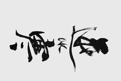 怎么用微信登录腾讯视频看VlP影视用别人帐号密码