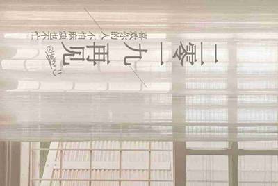 租号玩怎么找回支付密码，我忘记了