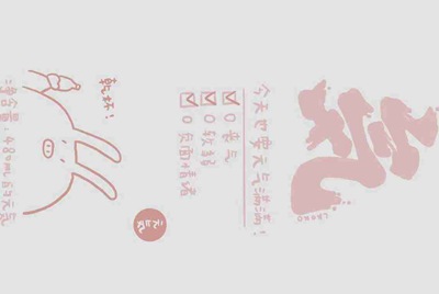 赛尔号最新版本怎么借蓝火