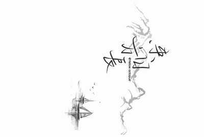 绑定宽带的手机号怎样解绑