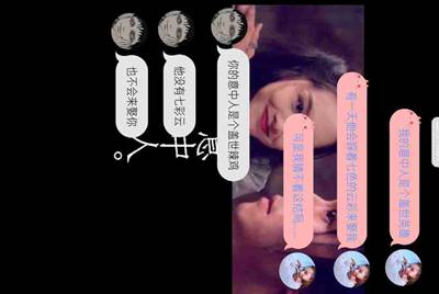 在网吧租号玩吃鸡游戏登录跳出网银互联是什么意思