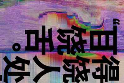 现在租号平台/软件哪个用的人多？