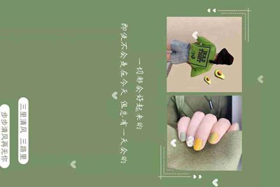 租号玩怎么找回支付密码，我忘记了