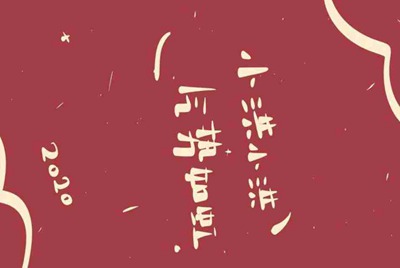 怎么才能找到一个好的店铺？