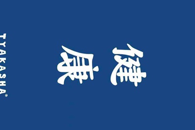 赛尔号 借号