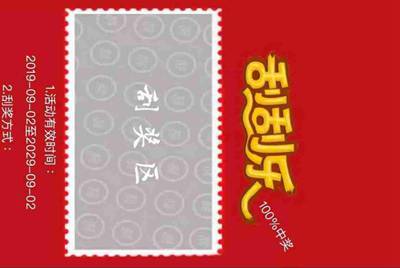 微信公众号是多少？