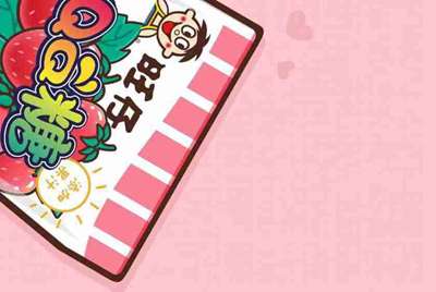 我在交易猫租号没收到租金