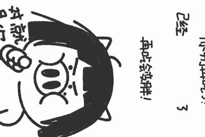 租号玩租用了一个游戏账号，怎么找它的订单号啊