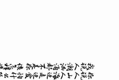 别人用我公司的营业执照注册的微信公众号，我能找回这个公众号吗？