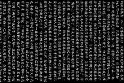 DNF租号给别人，被封1095天（三年）还能解封吗