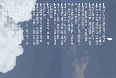 租号玩为什么进不去