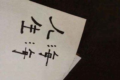 我昨天下载了个软件，叫做租号玩。 把自己的游戏号租出去了，但是不会体现。他说得绑定支付宝，但是我