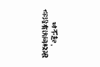 租号玩买号安全吗