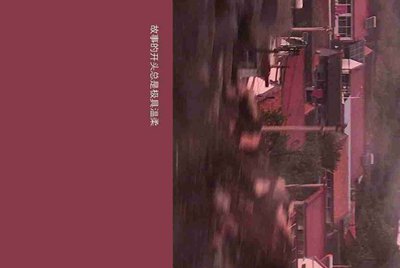 现在吃鸡这么火，哪个游戏租号平台最好
