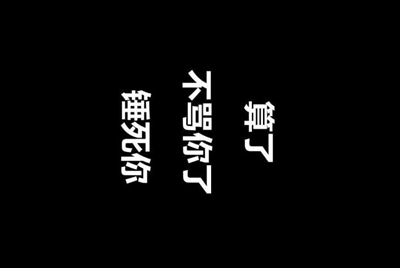 淘宝网上的steam租号是怎么回事，永久的吗