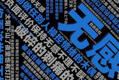 租号玩账号被封以后要交多少罚金才解封？