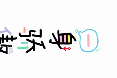借钱给朋友,怎么要回来?