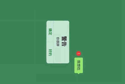 谁有微信认证了的服务号啊，能借用2天，用来比赛用！