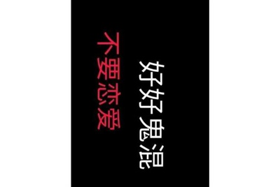 租号玩怎么找回支付密码？