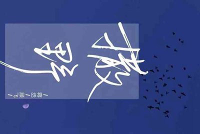 哪个租号平台，最好？