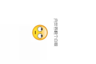 有明白人知道这个淘宝租号安全吗,下面有图?