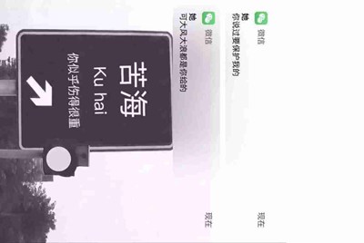 支付宝手机账户收到款,但需要补全真实身份信息才能收款