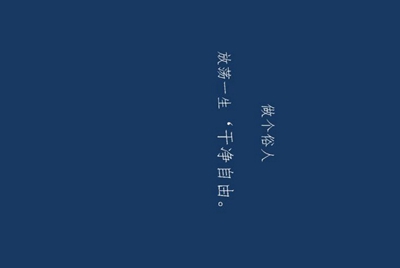 谁有手游火影忍者游戏的好号，借我玩一下。