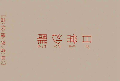 苹果app怎么下载u c