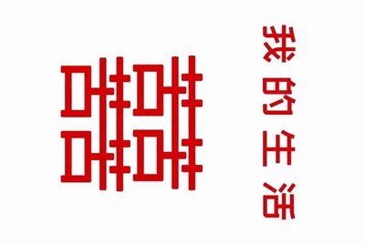 全民泡泡大战如何邀请对战
