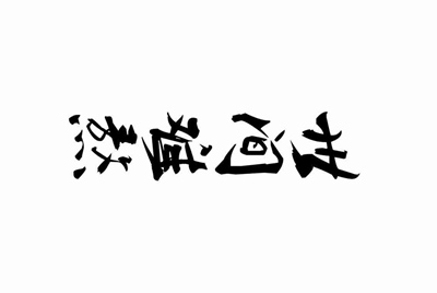 u租号怎么租绝地求生号百度经验