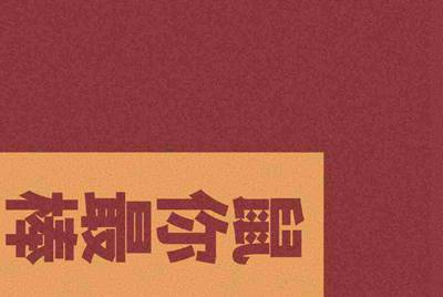 租号玩提现到支付宝为什么给我冻结了