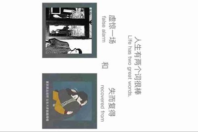 租号玩怎么补全信息
