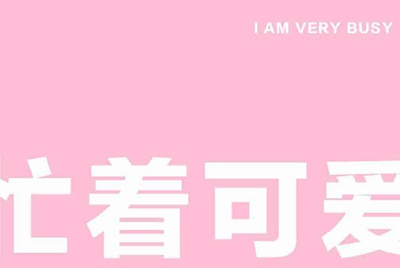 租号玩提现大概要多久啊？
