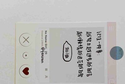 租号玩是个什么平台?