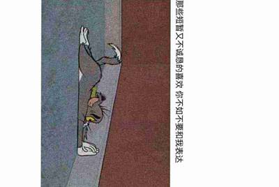 用U号租软件贼卡 有啥办法能不卡阿