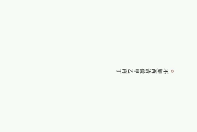 在租号玩买的号 玩了十几天.卖家要申诉回去.怎么办