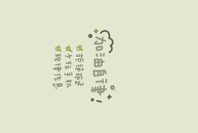 陌生人借了自己手机用自己的是iPhone 没有越狱就只用了两分钟左右自己看着不知道账号密码？